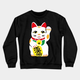 Lucky Charm Crewneck Sweatshirt